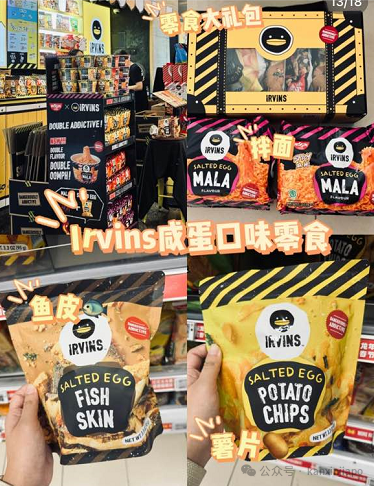 新加坡必买伴手礼,看这一篇就够了