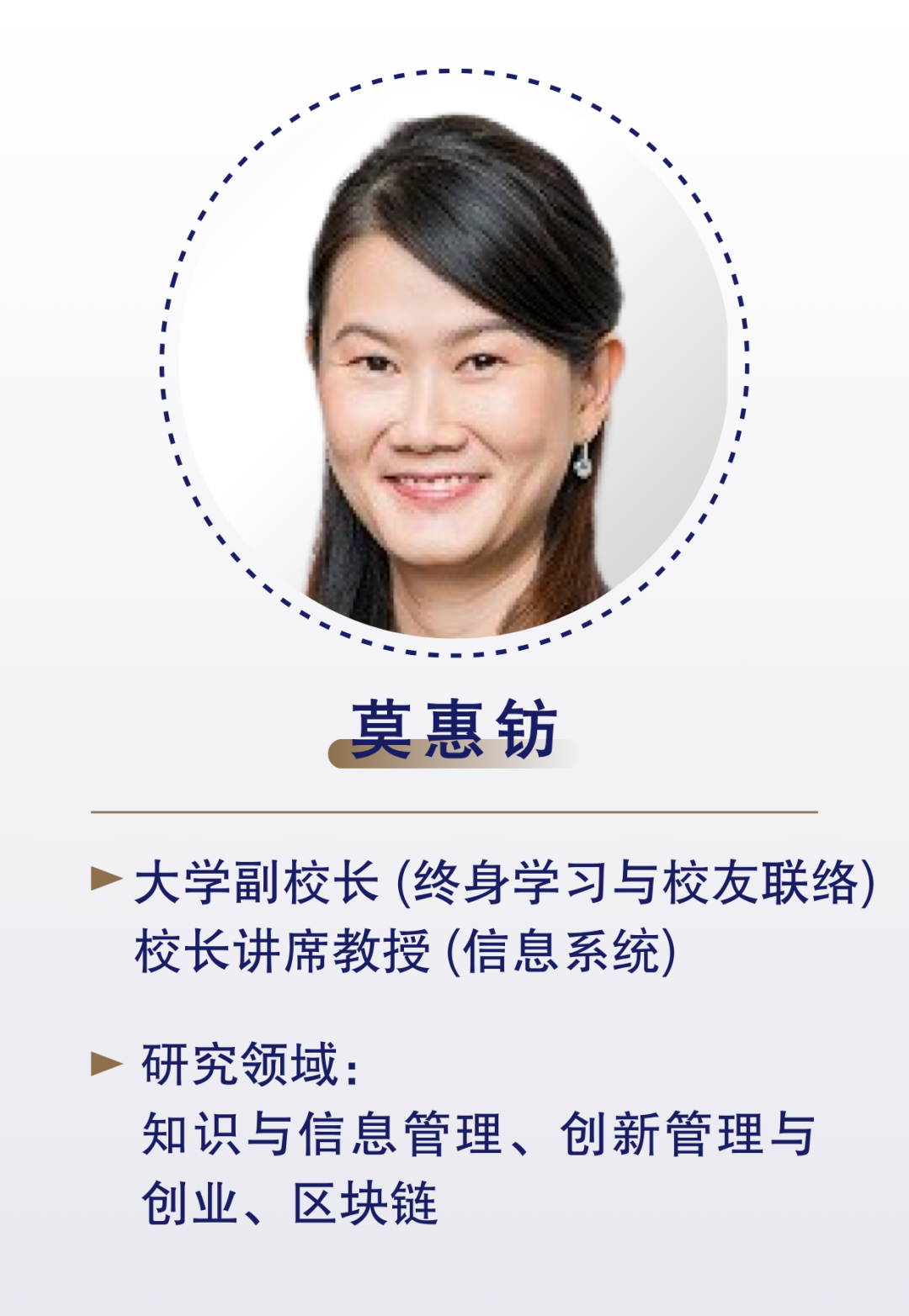 为什么全球顶尖企业家都要抢NTU商学院的这张“黄金入场券”？