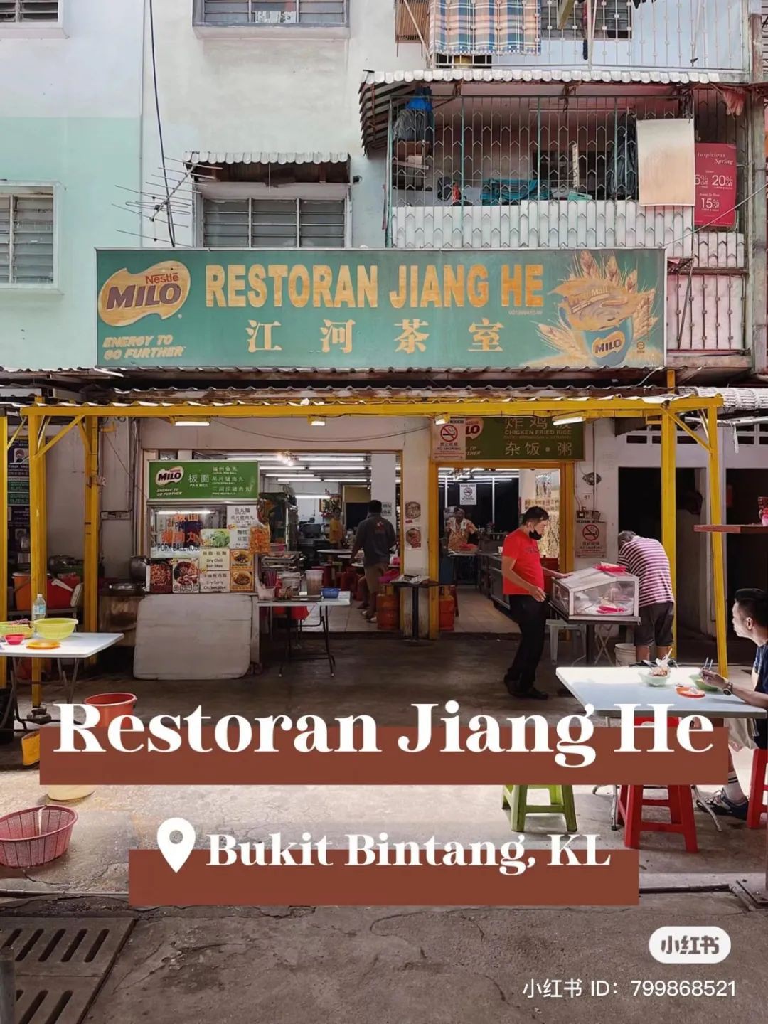 根本是宵夜集散地！「Bukit Bintang必吃美食」推荐！