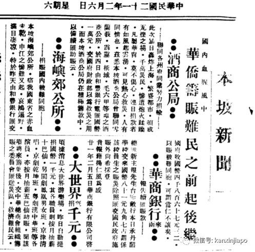 过去一百年的春节期间，新加坡华人都关心些什么？