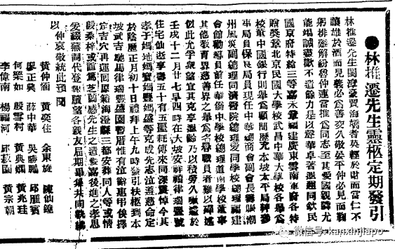 过去一百年的春节期间，新加坡华人都关心些什么？