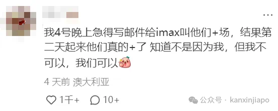 《哪吒2》全球炸场,新加坡网友在线催片:快!快!快!