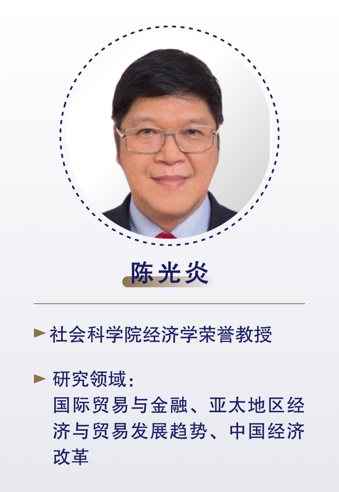 为什么全球顶尖企业家都要抢NTU商学院的这张“黄金入场券”？