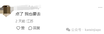 4小时徒步走穿新加坡！网友：只有5万步？