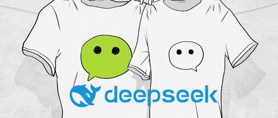 微信接入DeepSeek R1模型,腾讯加速AI布局
