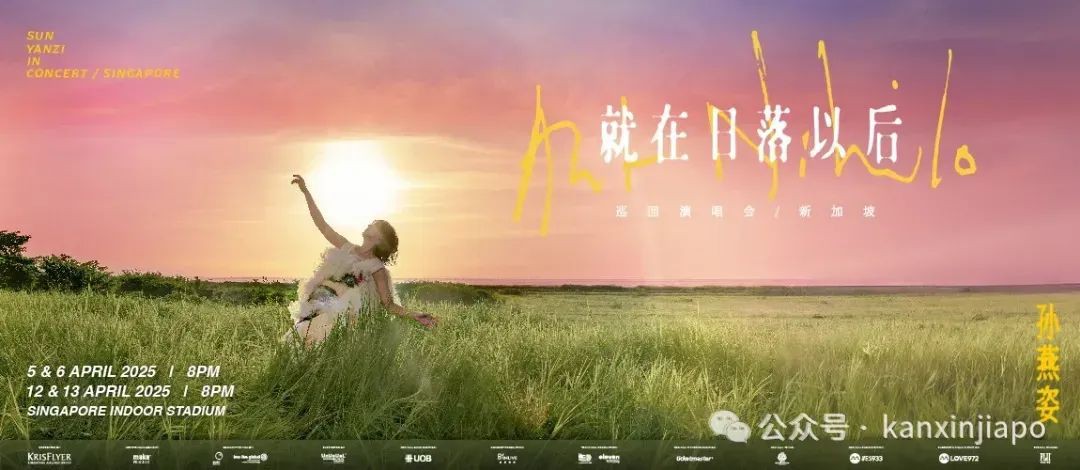 演唱会门票免费领、麦当劳联名盲盒、动物园半价优惠、多场展览等你来看!