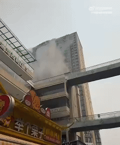 缅甸地震导致云南瑞丽房屋摇晃