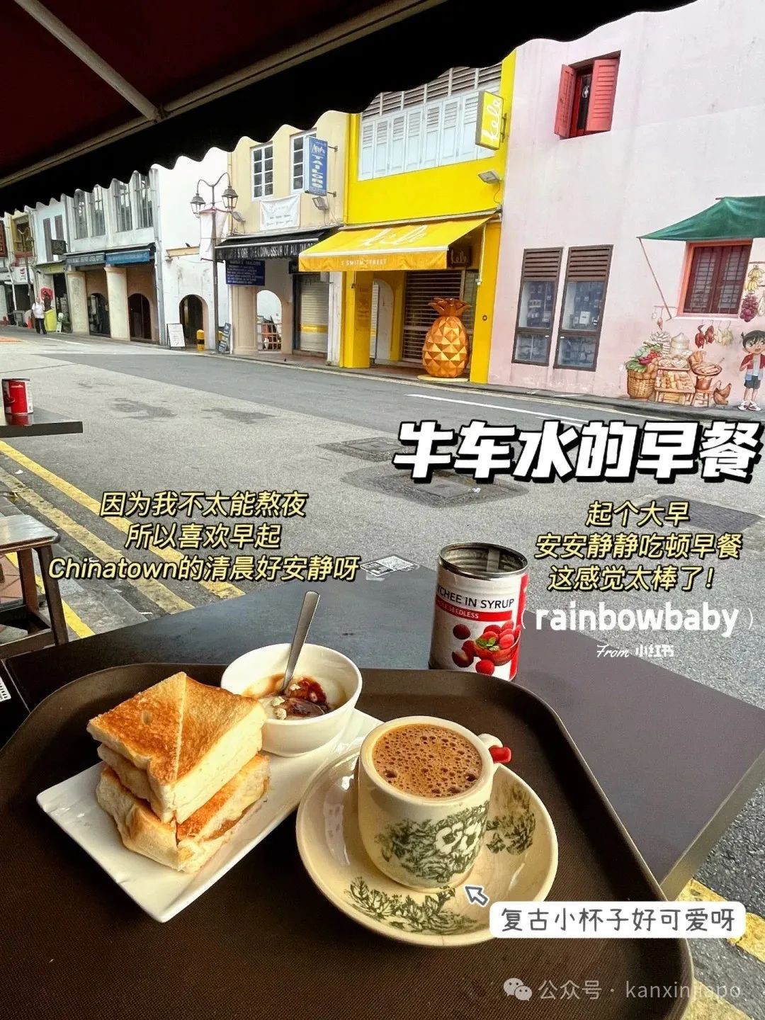 新加坡必吃平价美食！人均$10以下，好吃不踩雷
