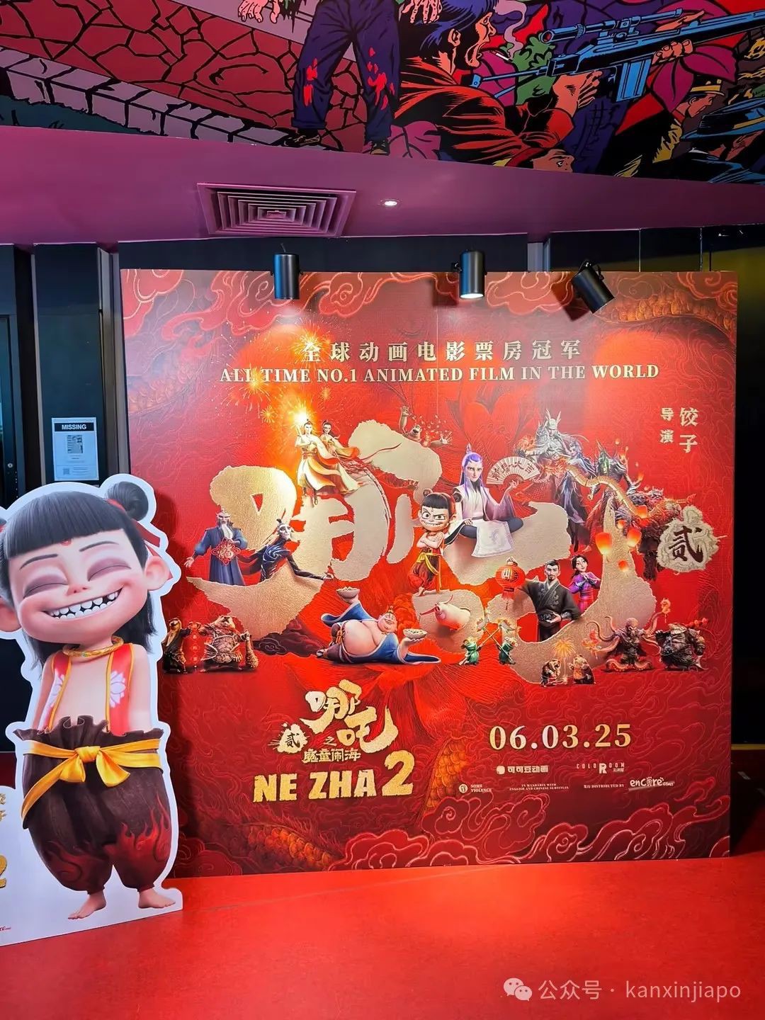 《哪吒2》新加坡首映礼超火爆,票价已被炒到100新币?