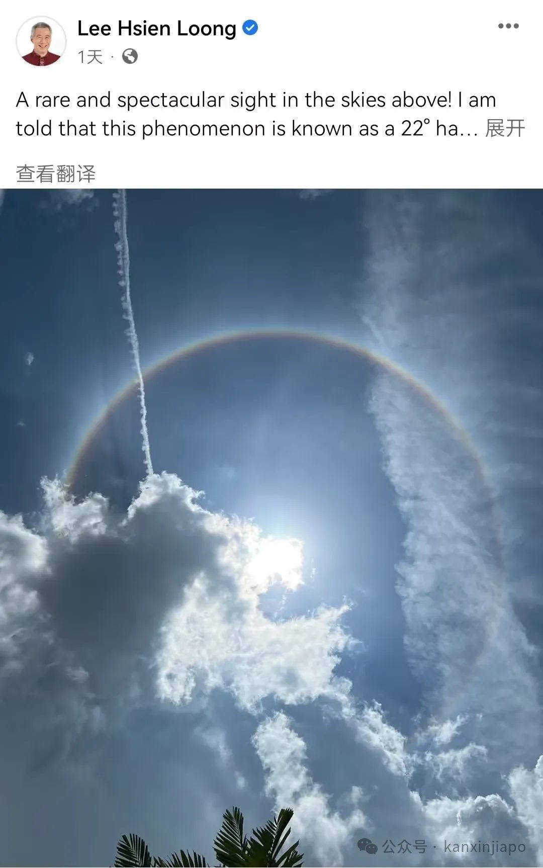 滨海湾花园偶遇李显龙!他的摄影爱好藏不住了