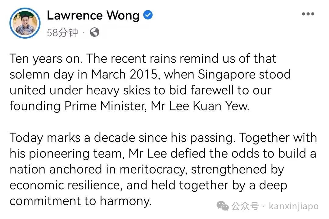 李光耀逝世十周年!黄循财、李显龙发文缅怀,李显扬呼吁尊重遗愿拆除故居