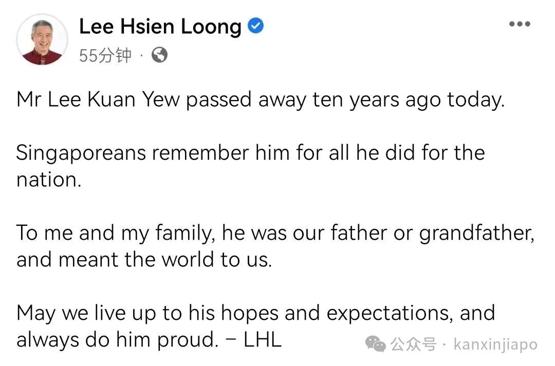 李光耀逝世十周年!黄循财、李显龙发文缅怀,李显扬呼吁尊重遗愿拆除故居