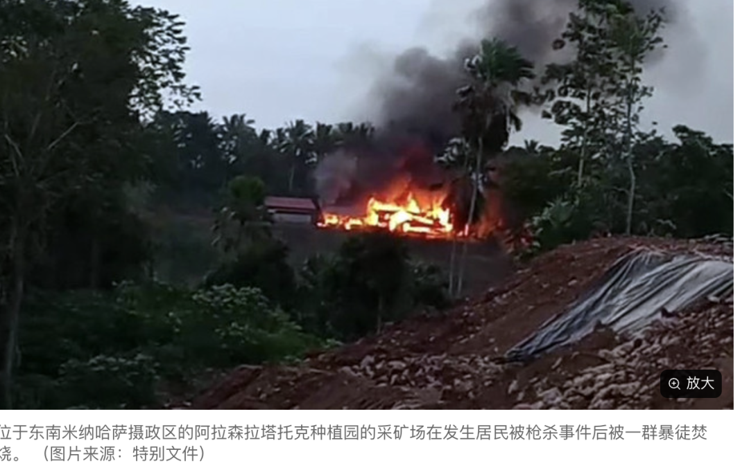发生骚乱！中国男子被捕，印尼矿工抗议矿场关闭：办理许可证受阻，我们只是想养家