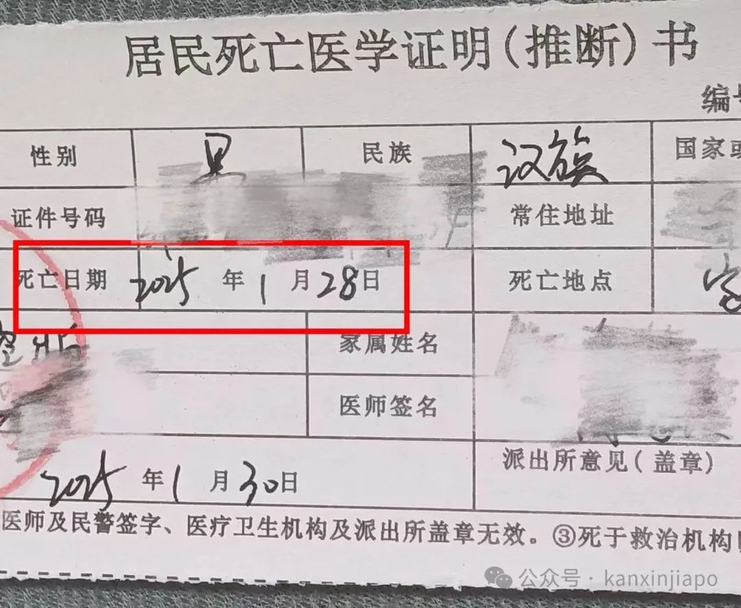 新加坡外籍打工人讨薪两年!赢了官司却痛失至亲