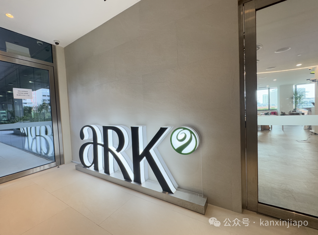诺亚ARK的“星辰大海”：在新加坡，帮全球华人管理财富