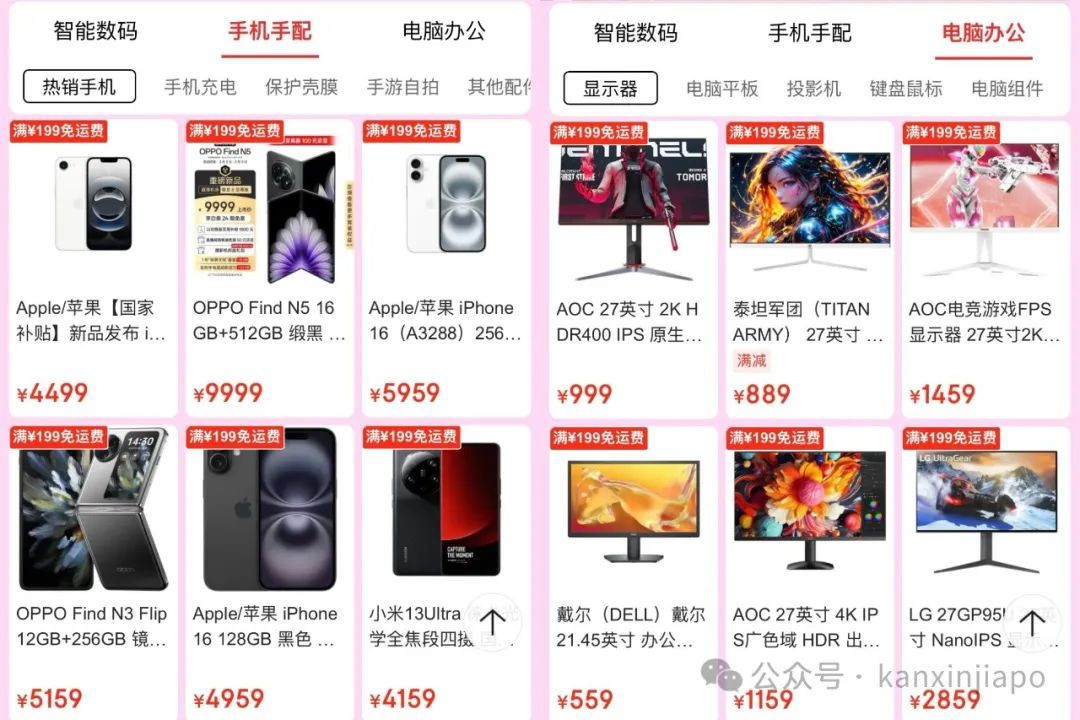 京东在新加坡再放大招!