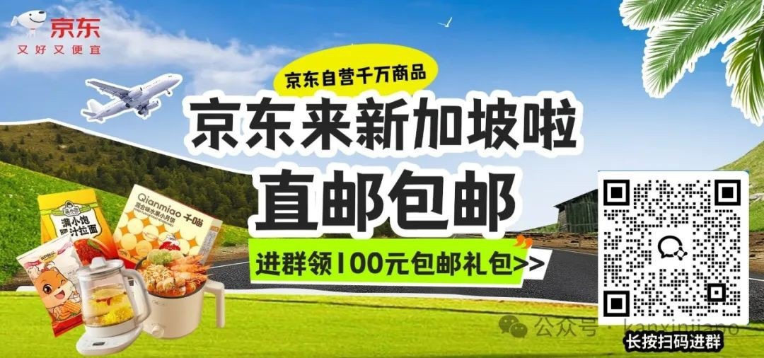 13亿新币！美国云软件巨头重金押注新加坡