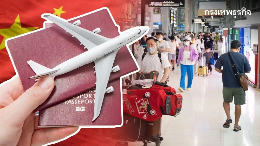 15个月新低！泰国旅游新政收效甚微，中国游客去哪了？