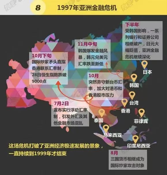 差点成中国领土！这组群岛是如何并入千岛之国的？