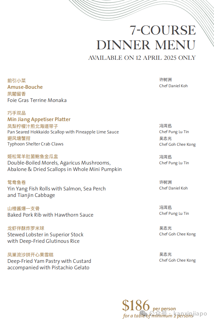 【下周活动】 Lady Gaga新加坡演唱会开票、滨海湾樱花展、复活节狂欢等你来