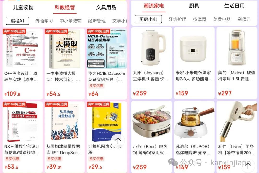 京东在新加坡再放大招!