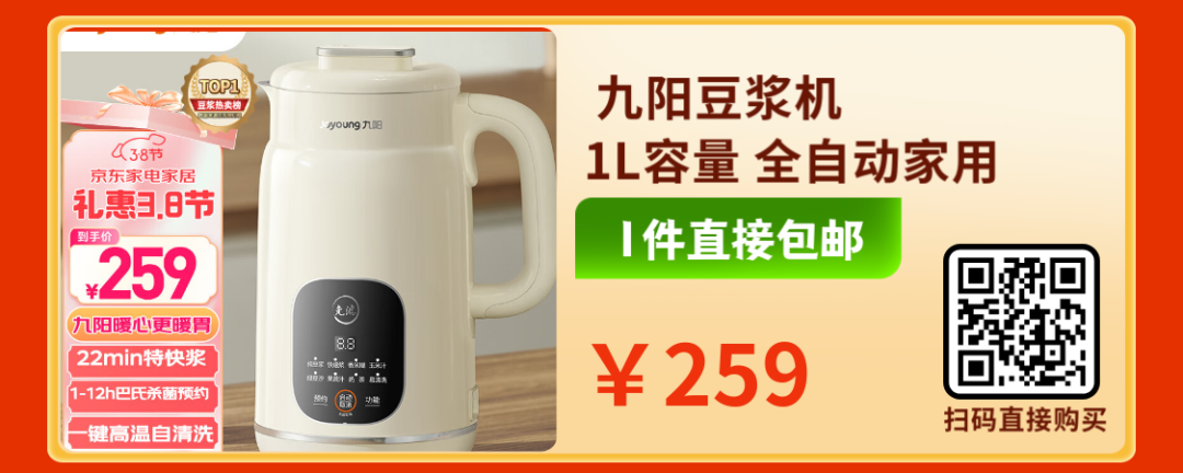 京东在新加坡再放大招!