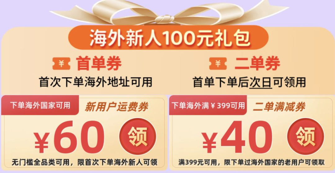 京东在新加坡再放大招!