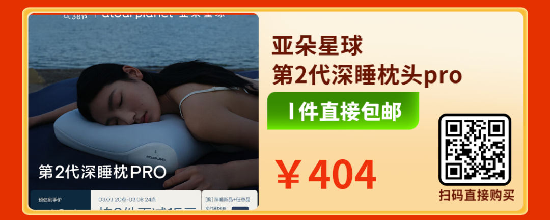 京东在新加坡再放大招!