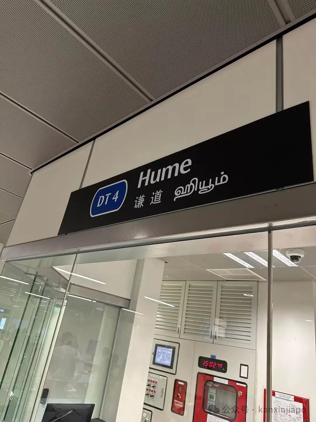 等了14年！新加坡这个地铁站终于通车