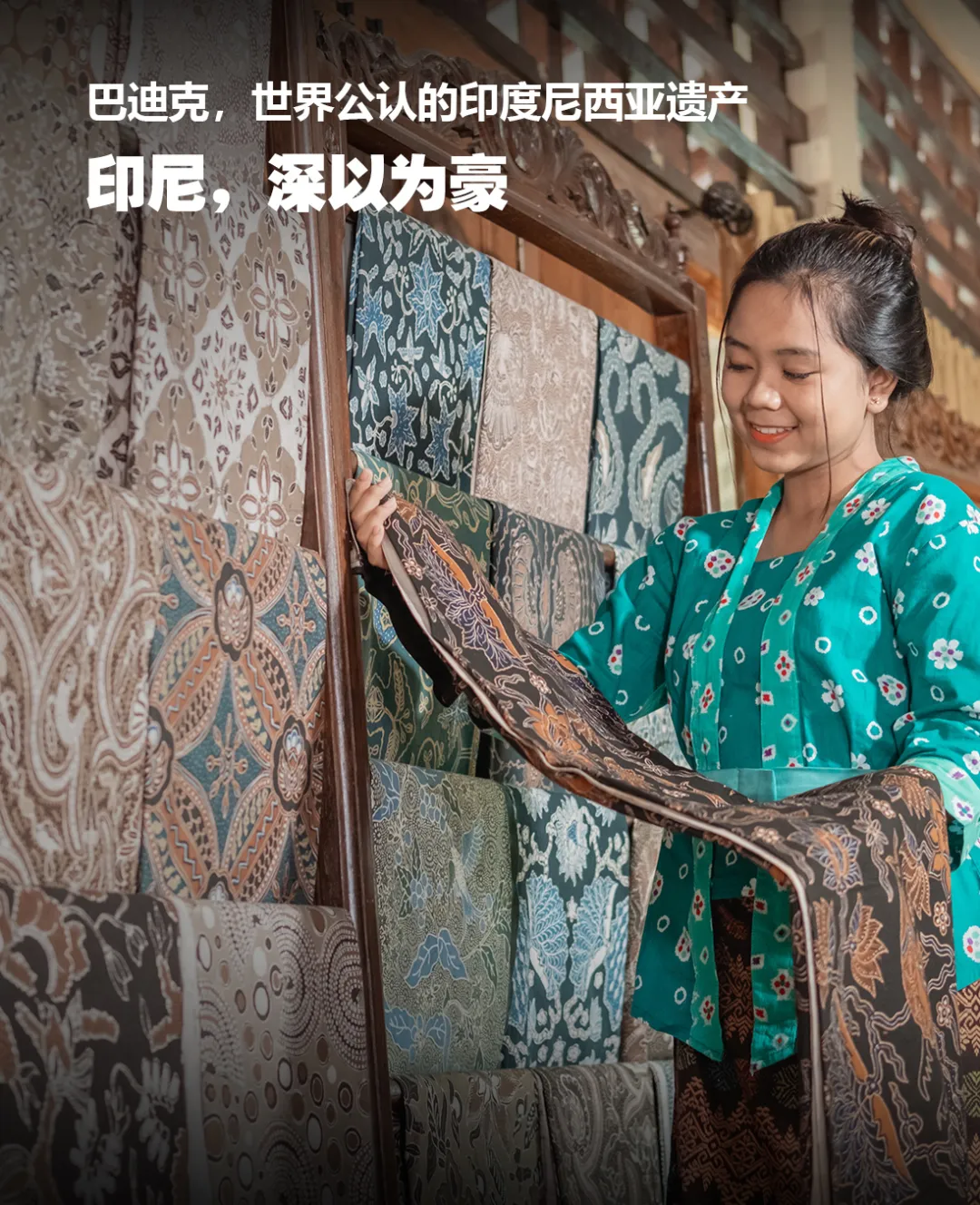 这六座城里，藏着印尼顶级审美！