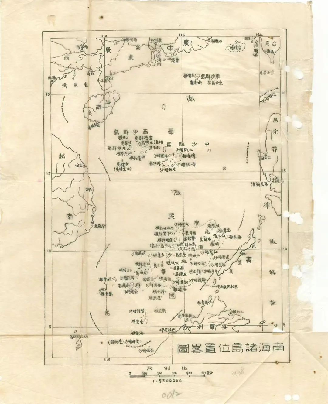 差点成中国领土！这组群岛是如何并入千岛之国的？