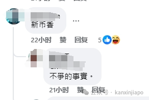 比中国还卷?新加坡外卖圈遭马来西亚骑手违法“截胡”引热议