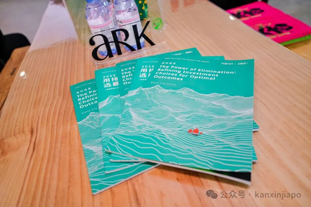 诺亚ARK的“星辰大海”：在新加坡，帮全球华人管理财富