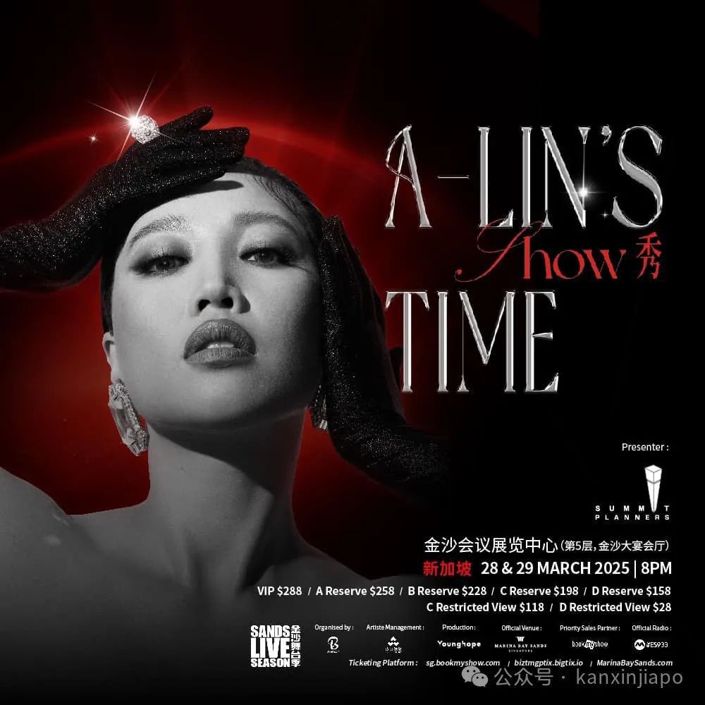【下周活动】 新加坡最大气球展限时回归！米菲空降樟宜机场，还有汪明荃演唱会等你来