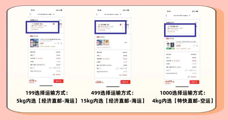 京东在新加坡再放大招!