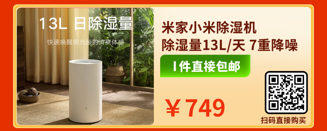 京东在新加坡再放大招!