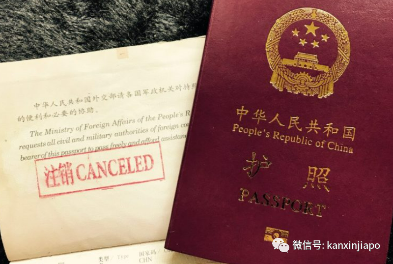 新加坡换中国护照全流程详解：预约、材料、费用，一篇全搞定！
