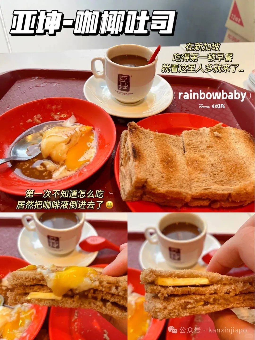 新加坡必吃平价美食！人均$10以下，好吃不踩雷