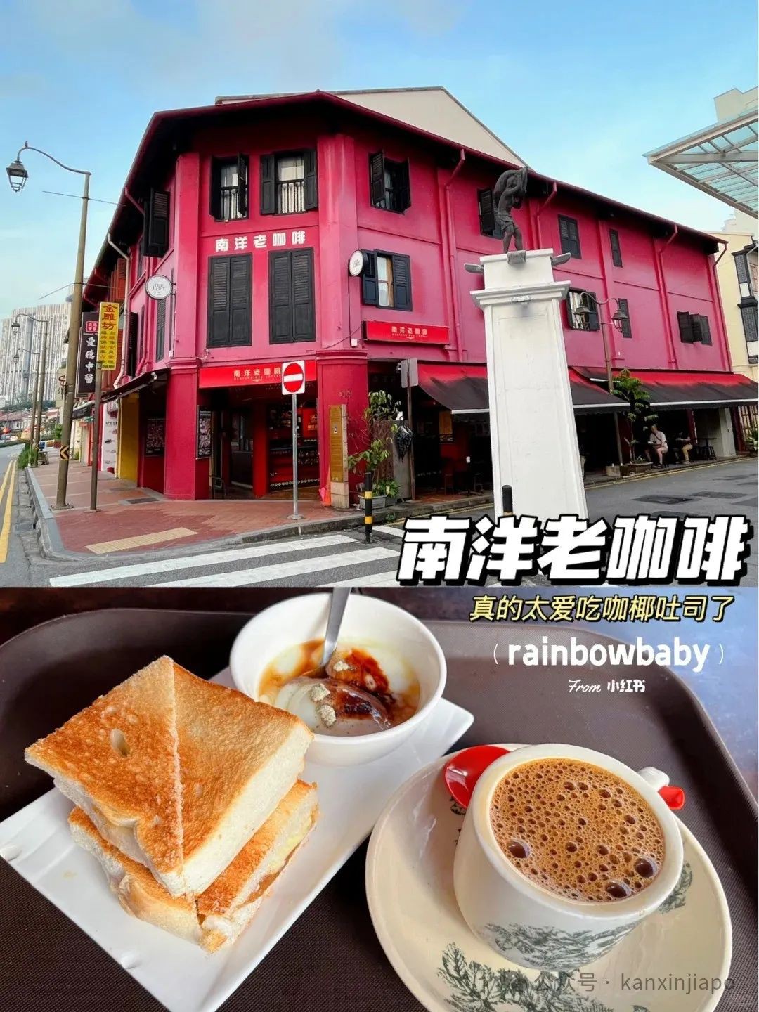 新加坡必吃平价美食！人均$10以下，好吃不踩雷