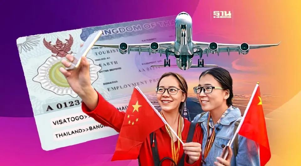 15个月新低！泰国旅游新政收效甚微，中国游客去哪了？