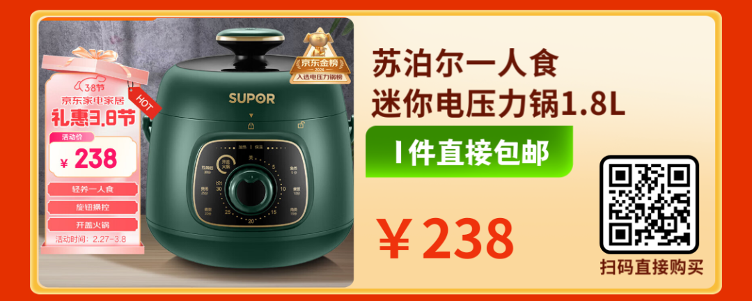 京东在新加坡再放大招!
