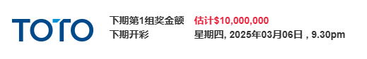 一夜暴富的机会又来了！多多奖累计1000万