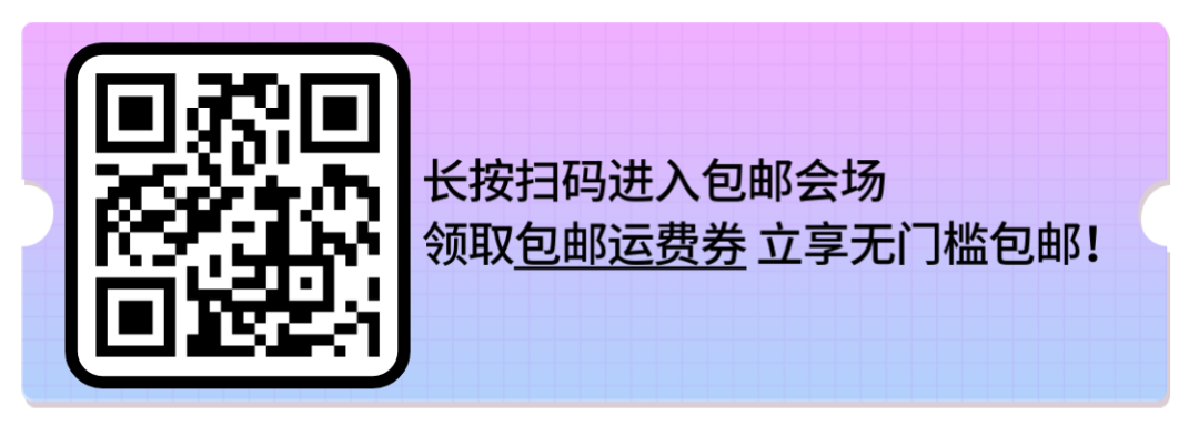 京东在新加坡再放大招!