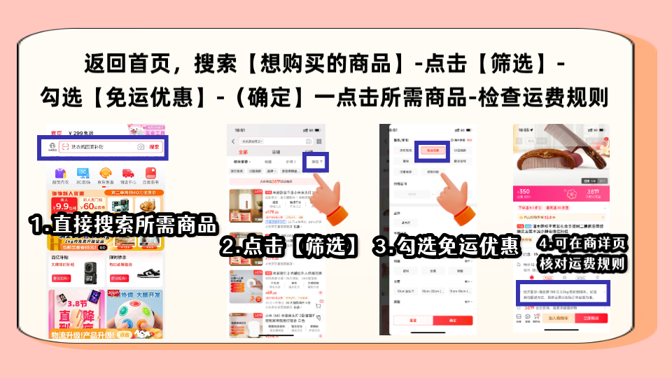 京东在新加坡再放大招!