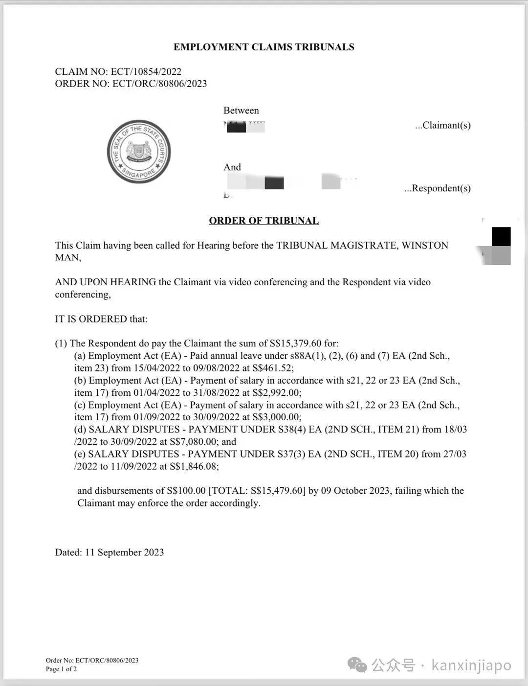 新加坡外籍打工人讨薪两年!赢了官司却痛失至亲