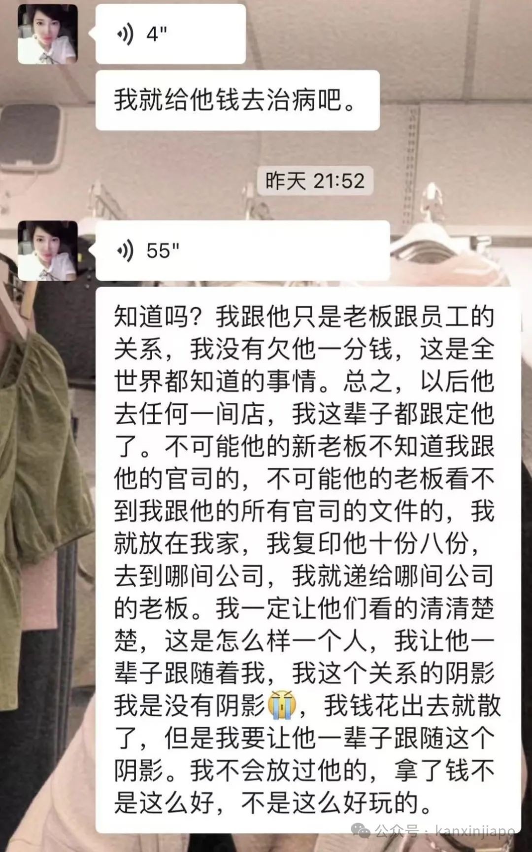 新加坡外籍打工人讨薪两年!赢了官司却痛失至亲