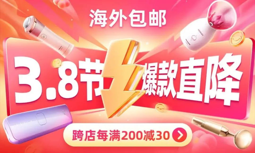 京东在新加坡再放大招!