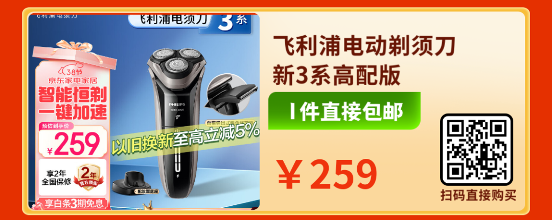 京东在新加坡再放大招!