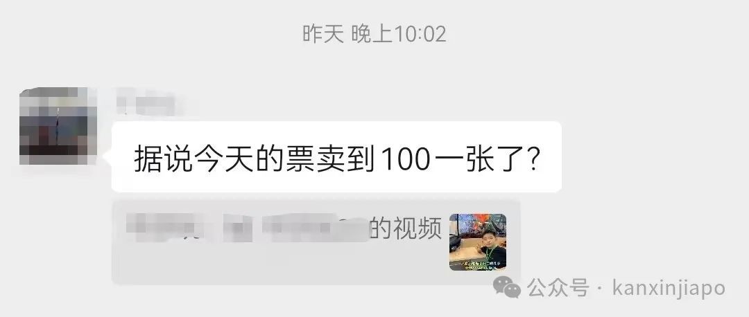 《哪吒2》新加坡首映礼超火爆,票价已被炒到100新币?