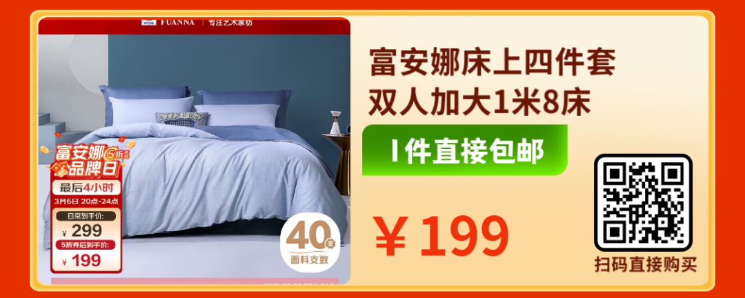 京东在新加坡再放大招!